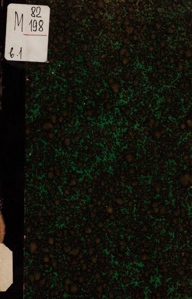 Парусная яхта