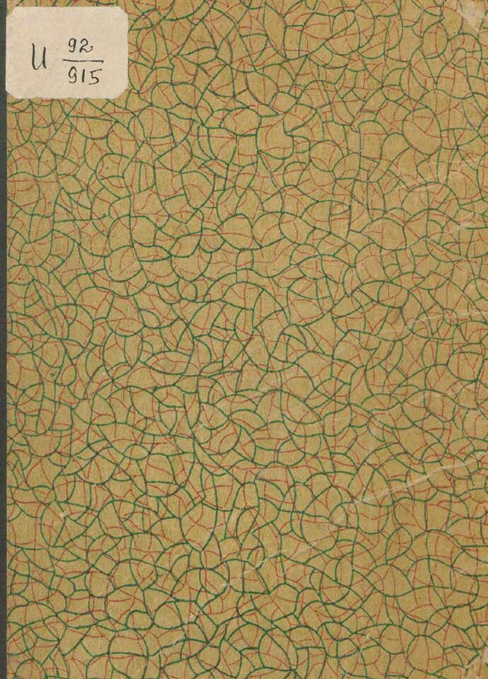 Руководство для любителей парусного спорта