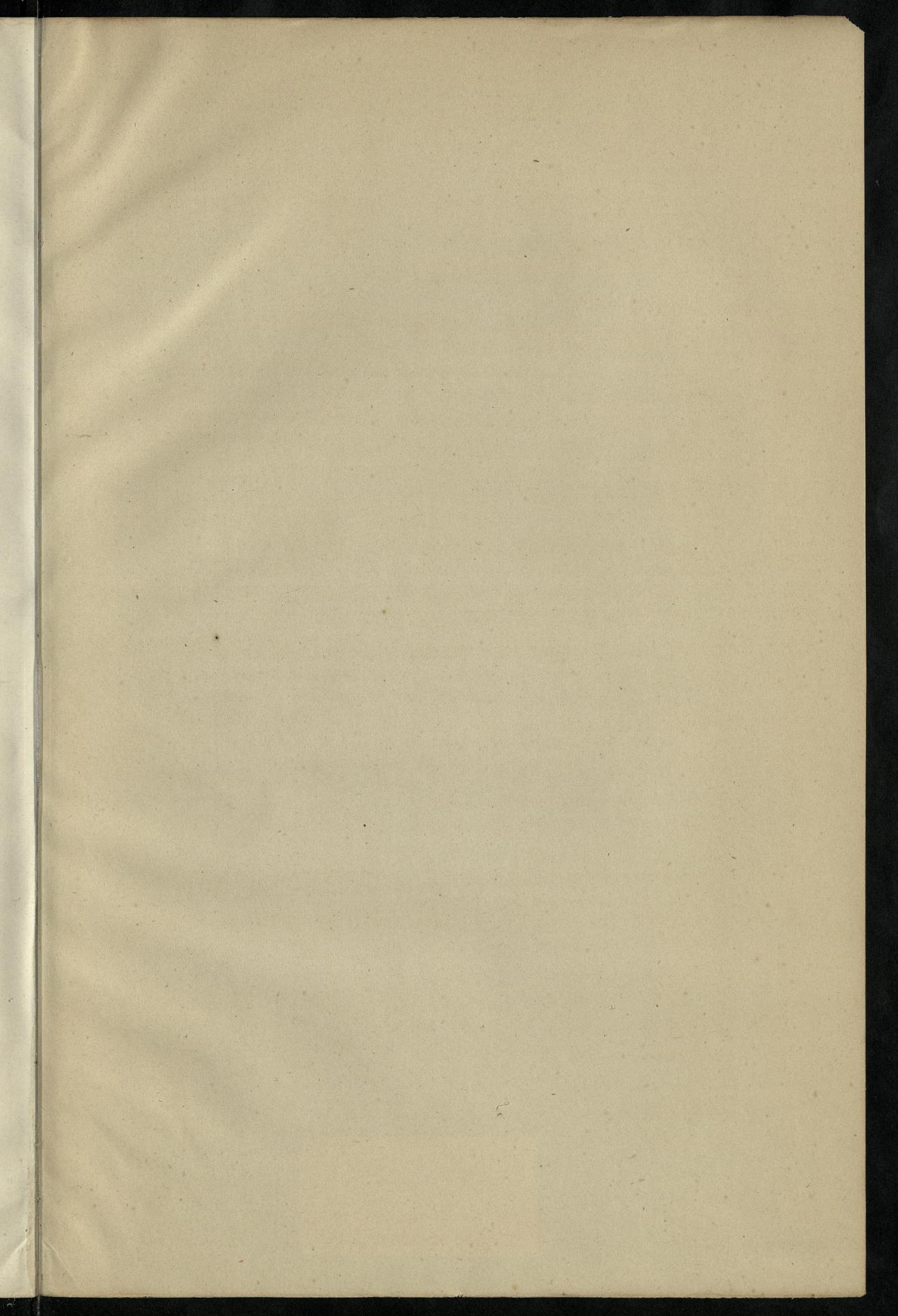 Двадцатипятилетие С.-Петербургского речного яхт-клуба (1860-1885) — страница 171