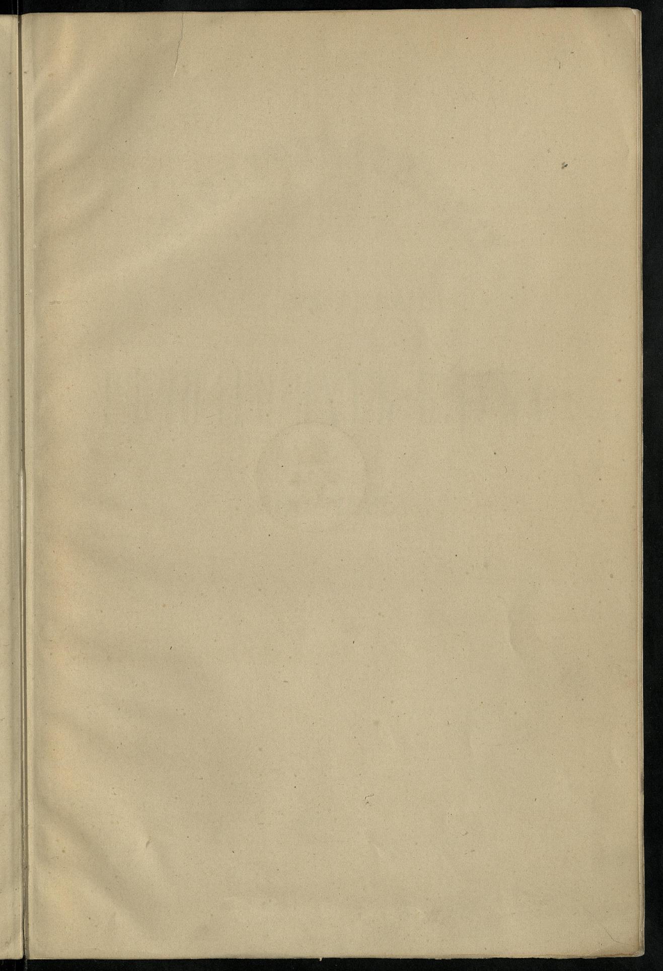 Двадцатипятилетие С.-Петербургского речного яхт-клуба (1860-1885) — страница 5