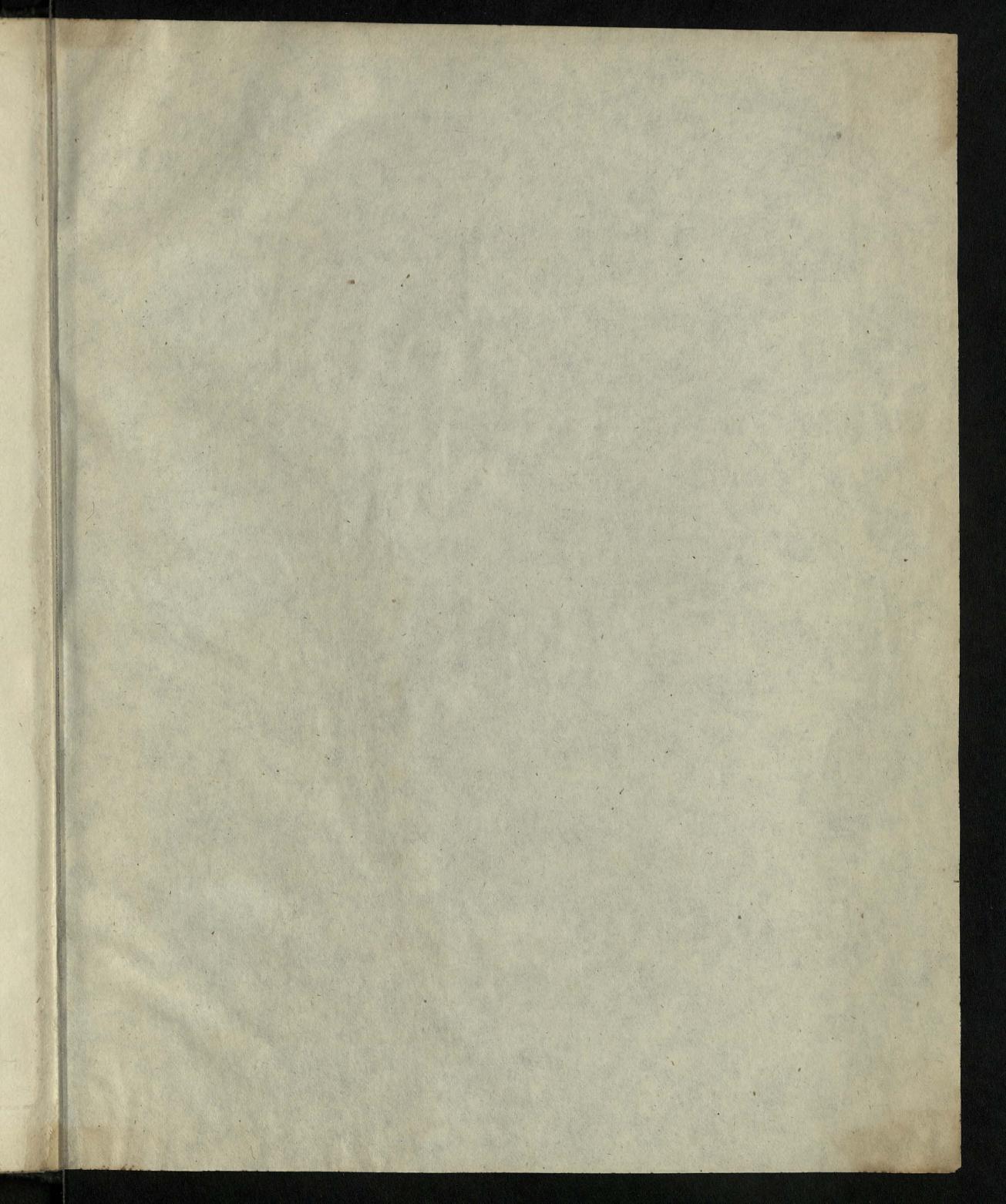 Морские сигналы для судов Императорского Санкт-Петербургского яхт-клуба — страница 143