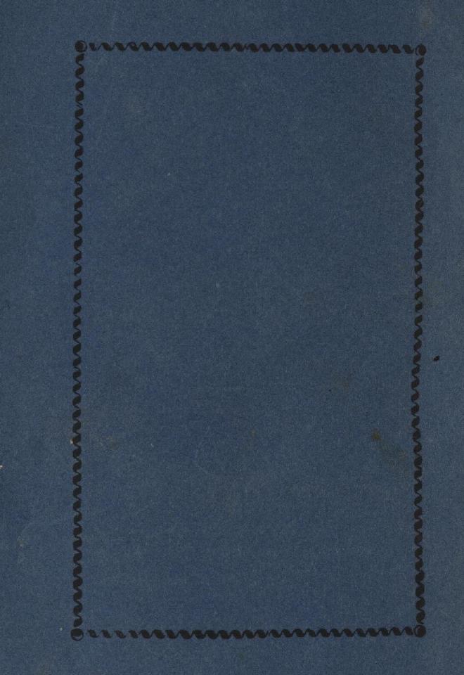 Дополнение к новому уставу Императорского Санкт-Петербургского яхт-клуба и хозяйственное управление общества — страница 44