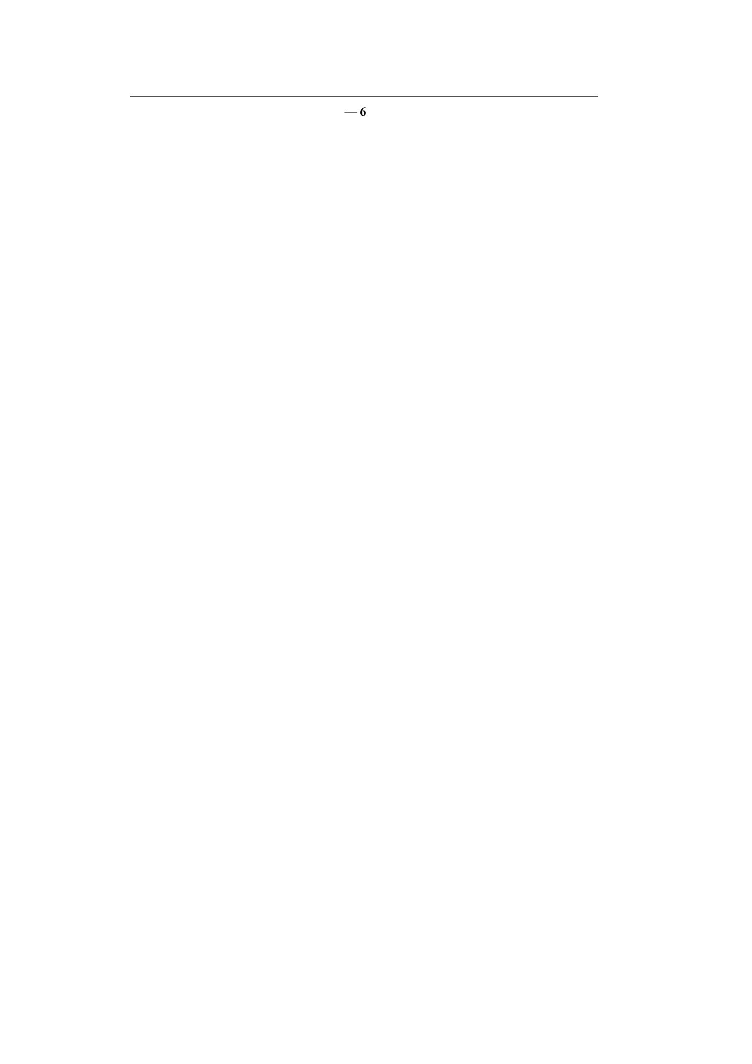 100 Boat Designs Reviewed — страница 14