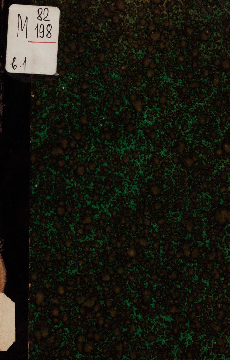 Парусная яхта — страница 1