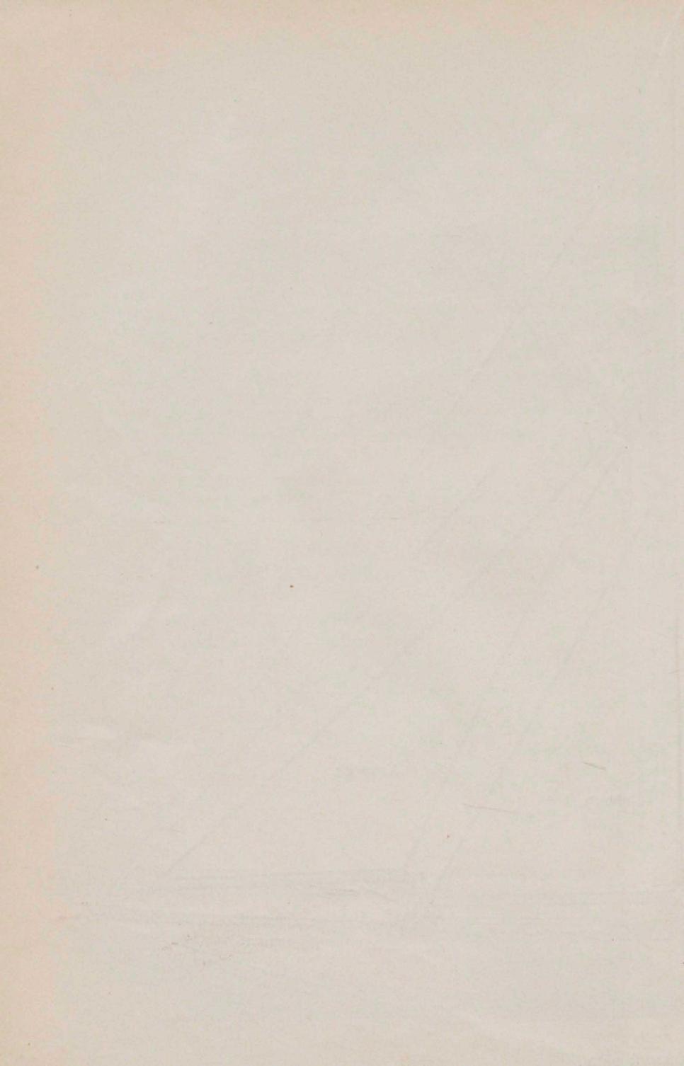 Парусная яхта — страница 11