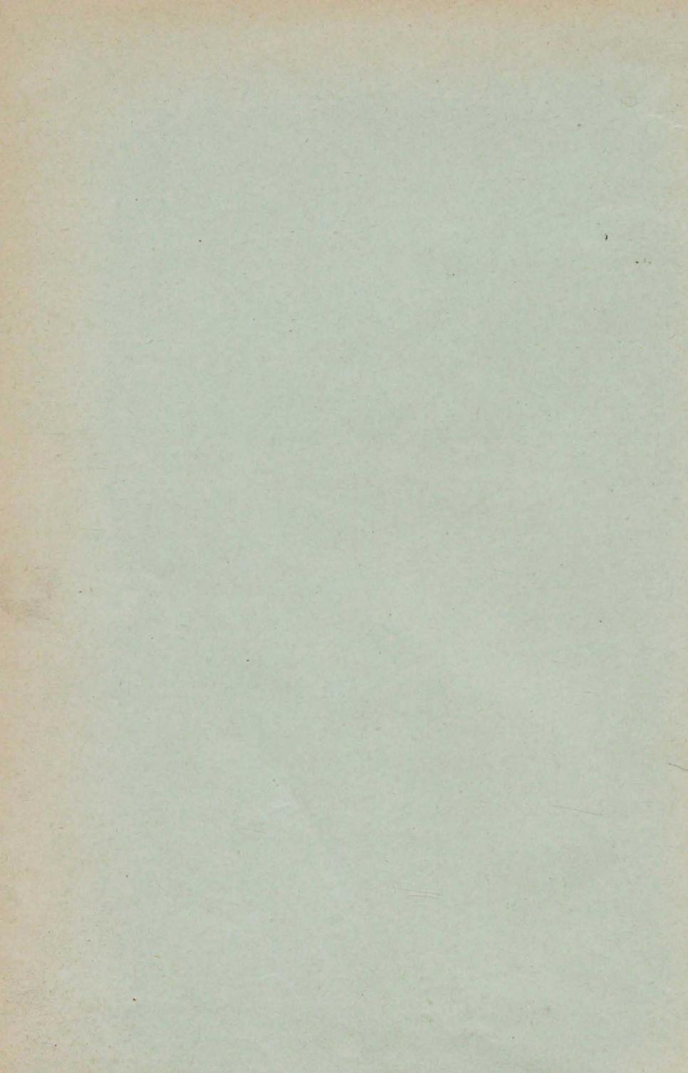 Парусная яхта — страница 4