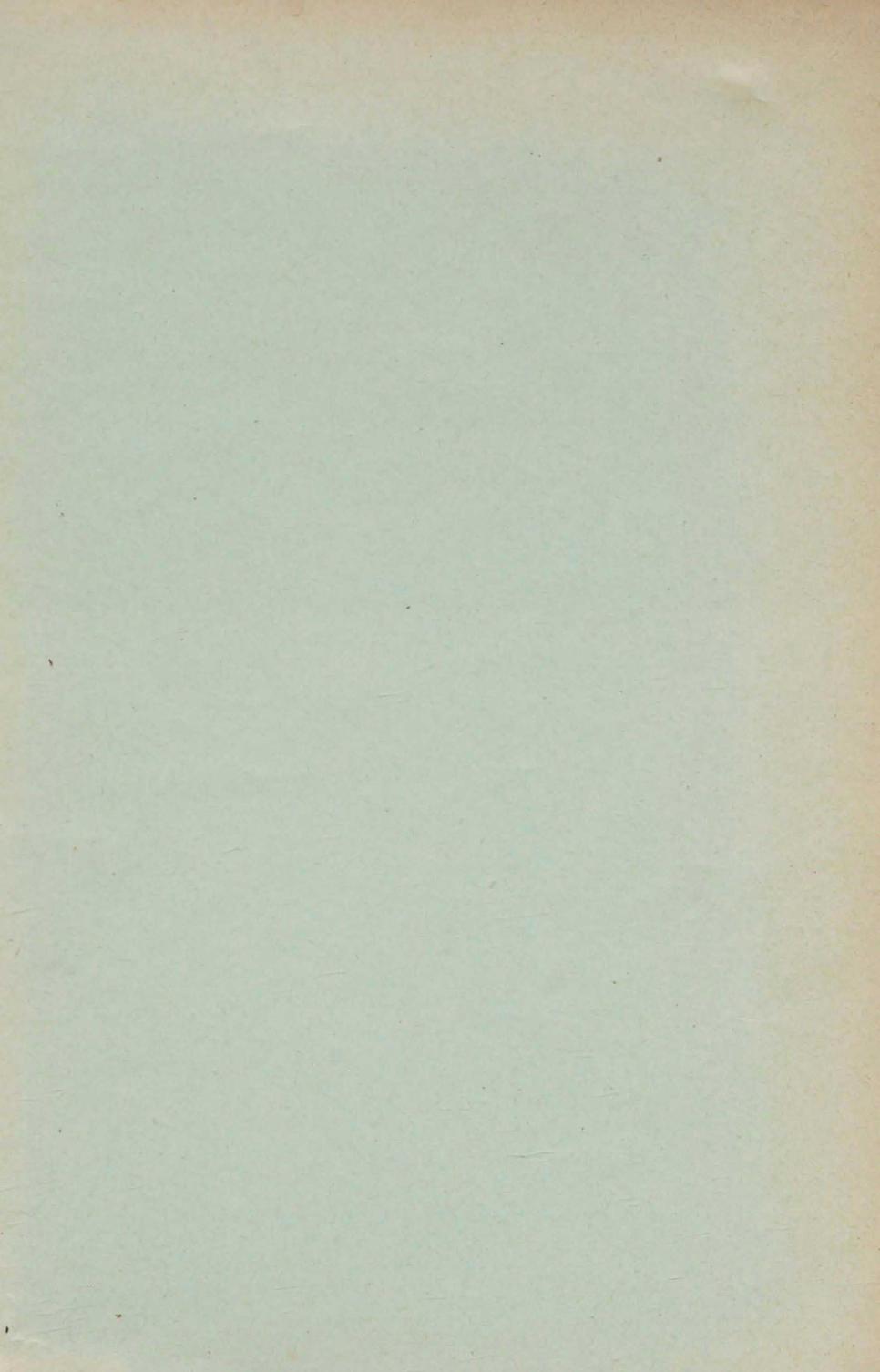 Парусная яхта — страница 88