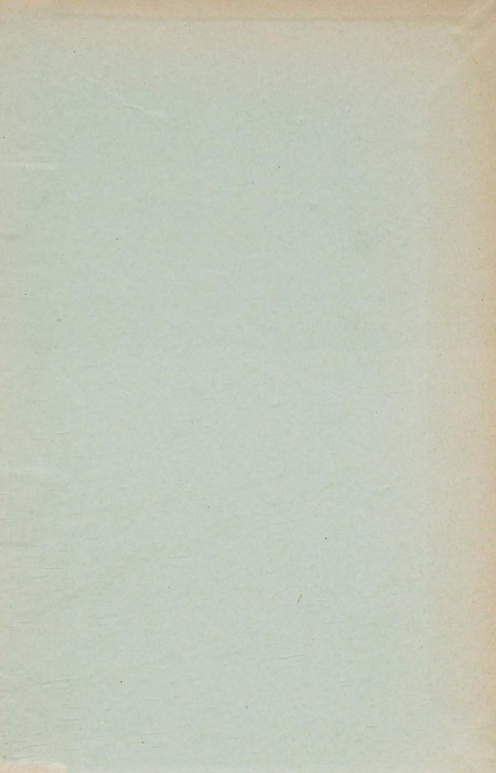 Парусная яхта — страница 90