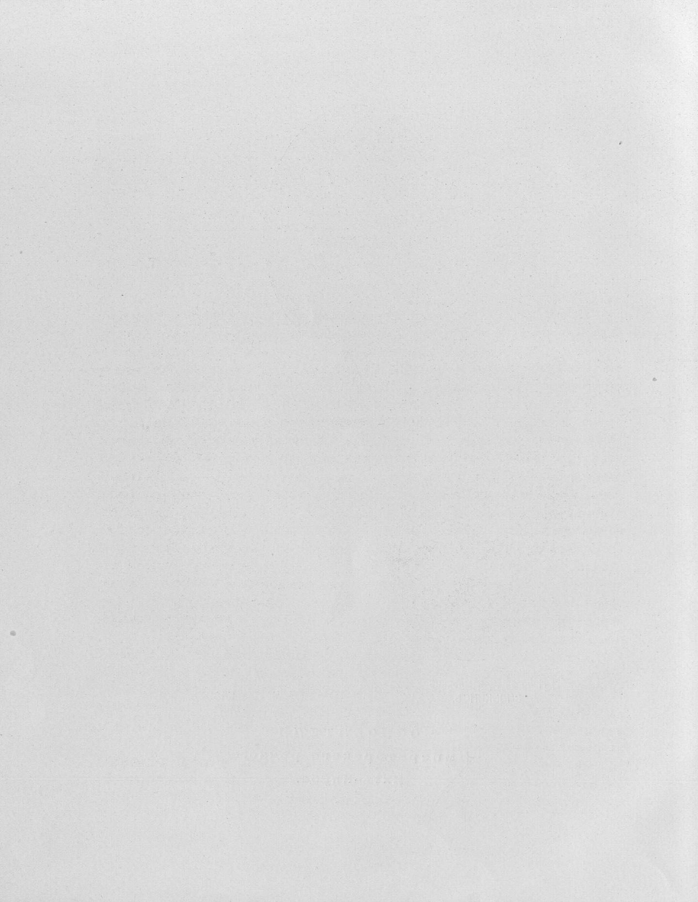 Императорский речной яхт-клуб 1860-1910 — страница 10