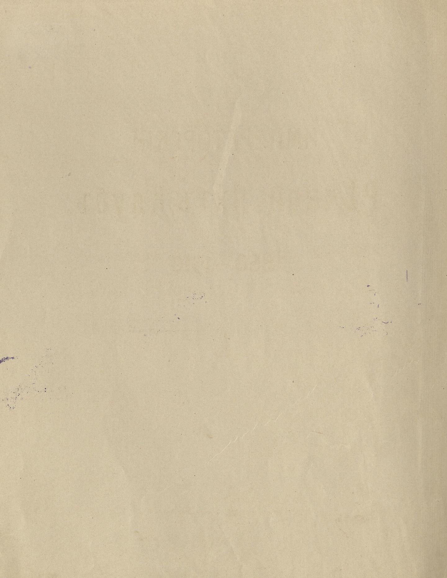 Императорский речной яхт-клуб 1860-1910 — страница 2