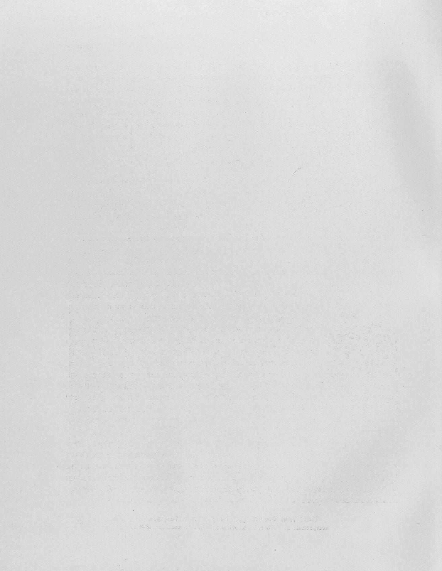 Императорский речной яхт-клуб 1860-1910 — страница 236