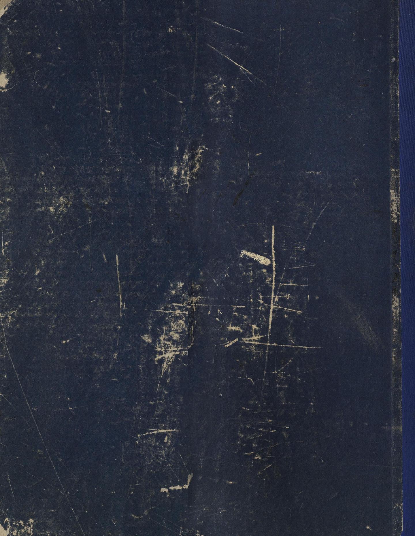 Императорский речной яхт-клуб 1860-1910 — страница 390