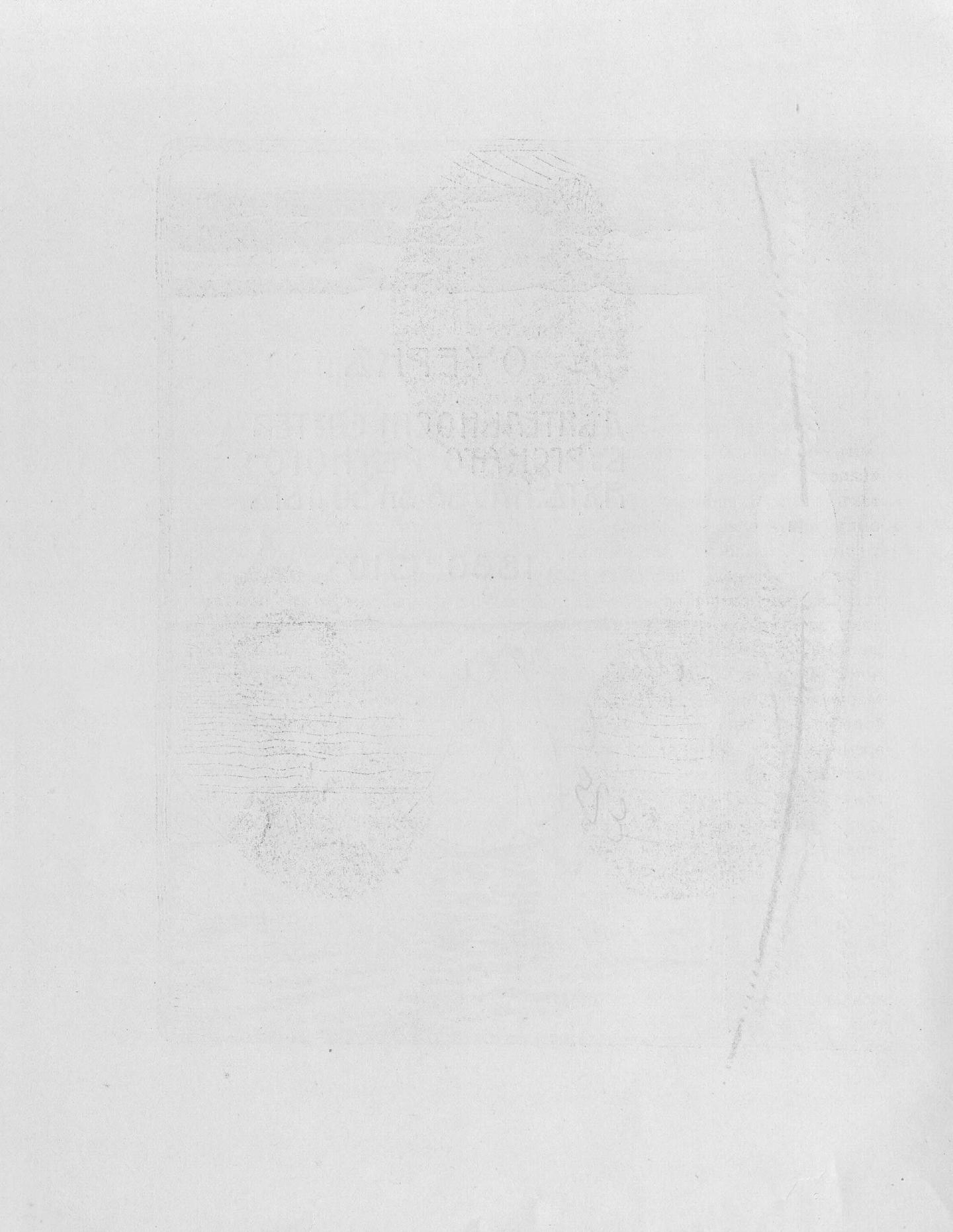 Императорский речной яхт-клуб 1860-1910 — страница 8