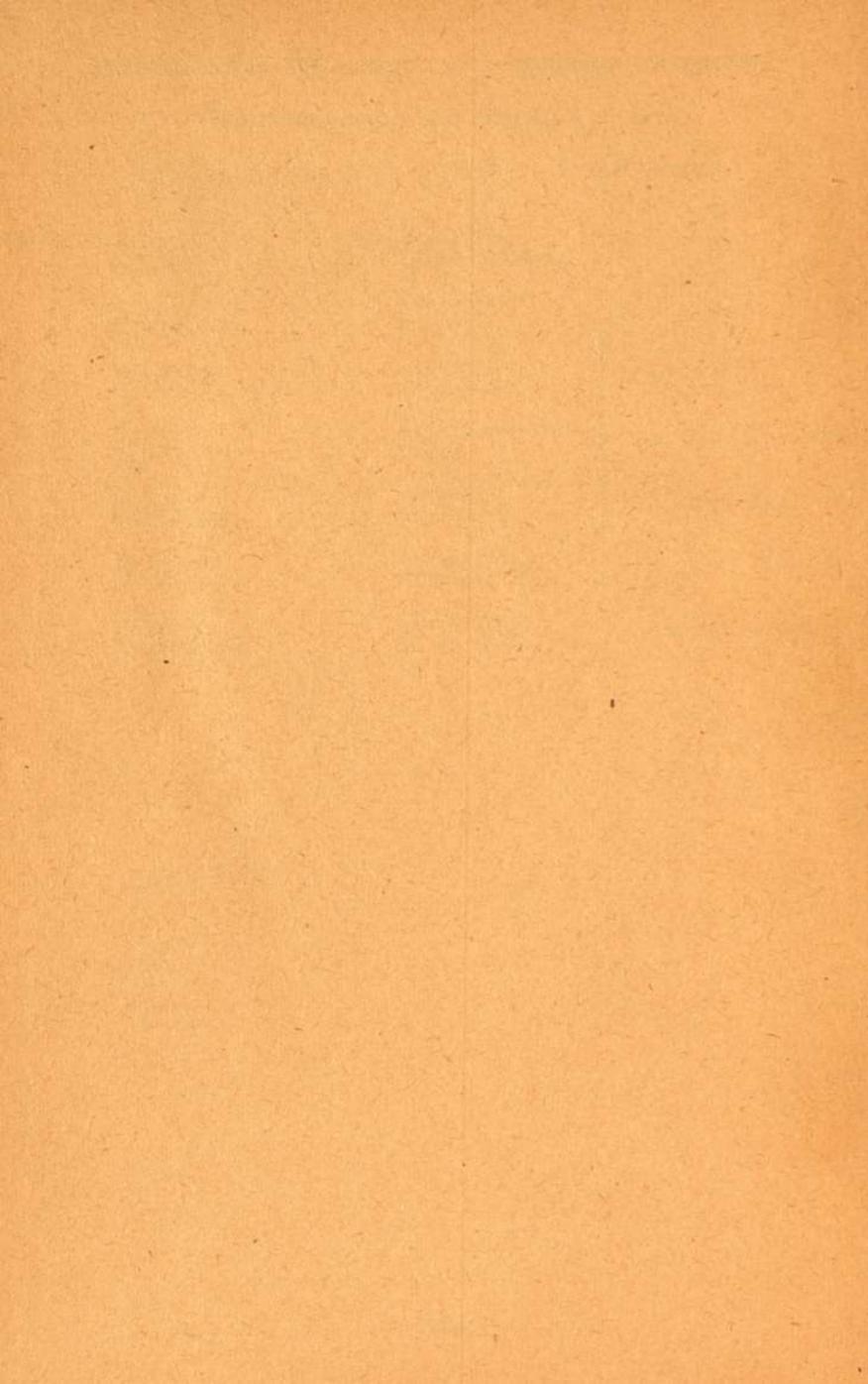 Памятная книга Императорского речного яхт-клуба за 1915 год — страница 90