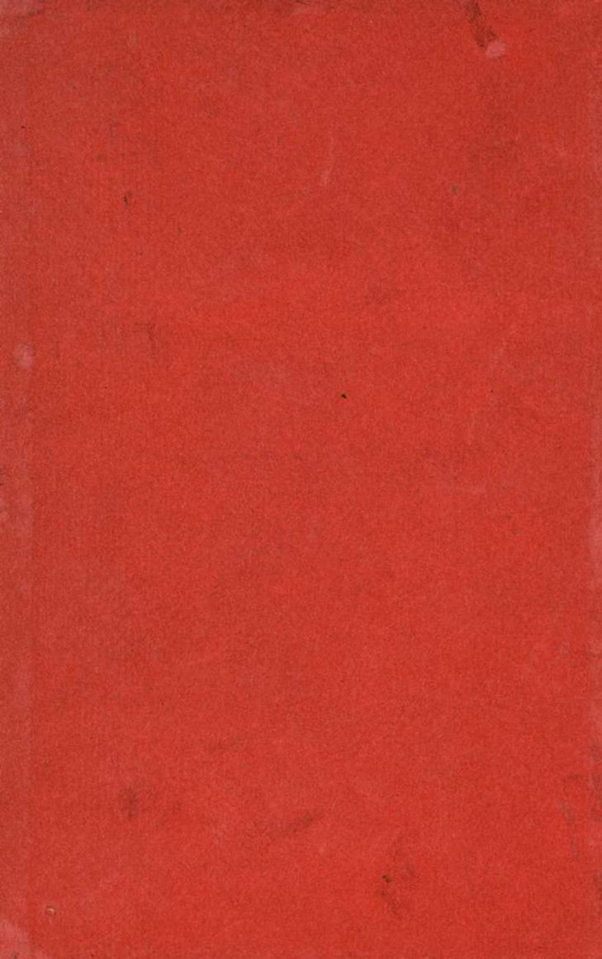 Памятная книга Императорского речного яхт-клуба за 1915 год — страница 92