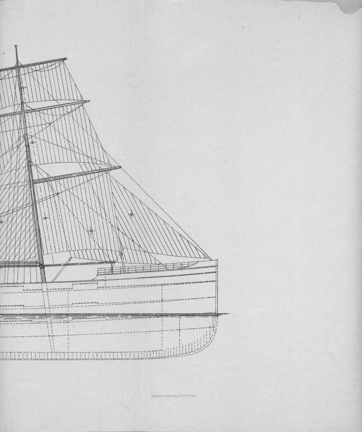 Рангоут и такелаж судов — страница 292