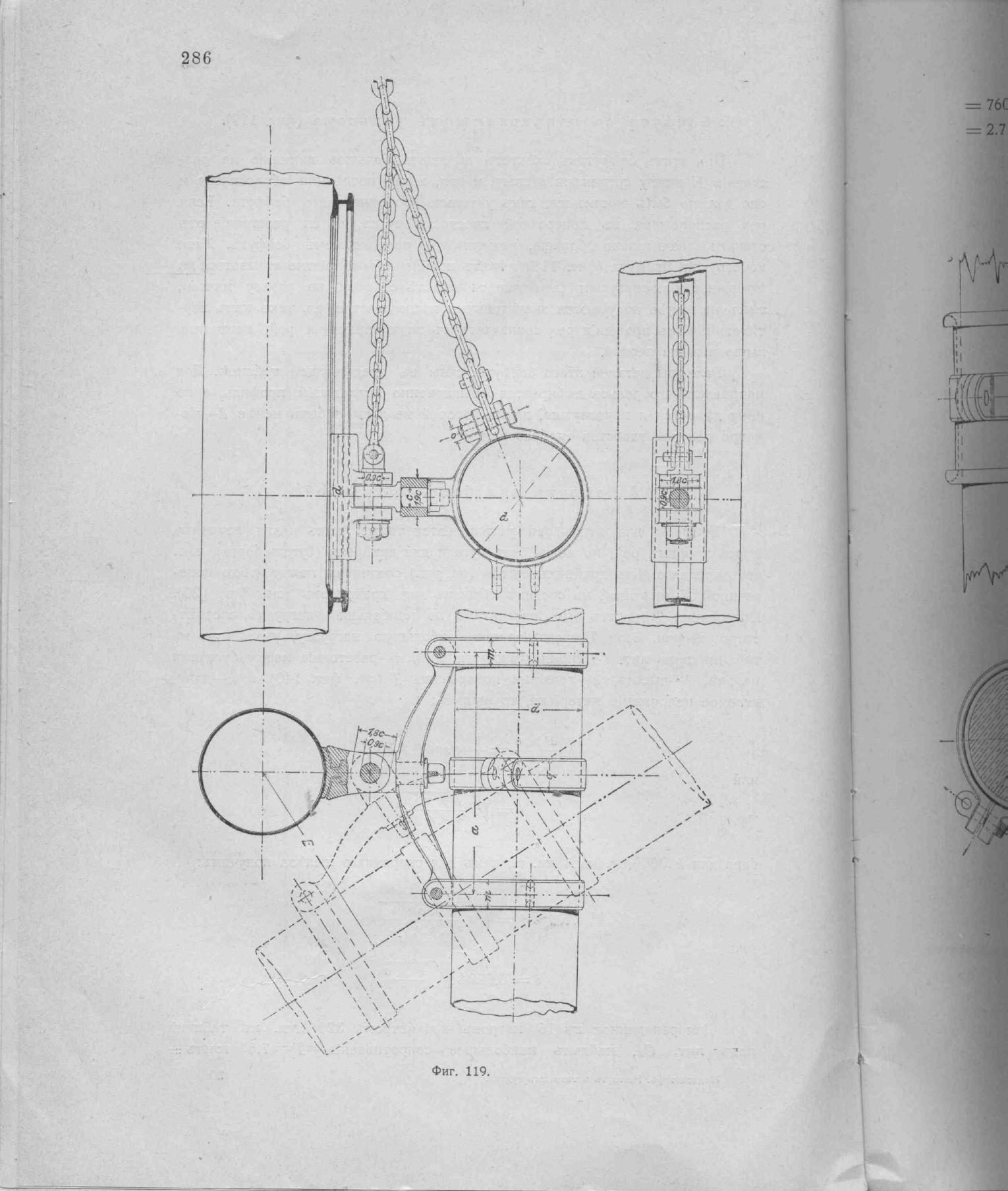 Рангоут и такелаж судов — страница 374