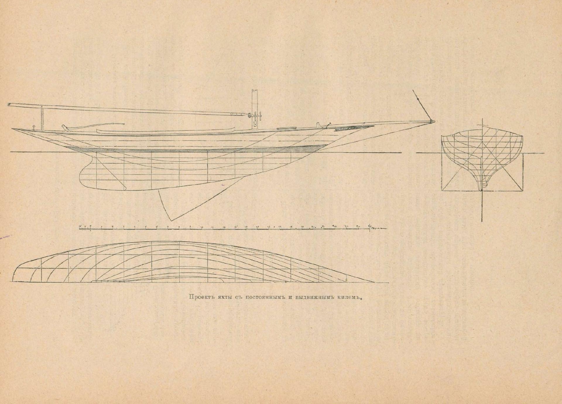 Руководство для любителей парусного спорта — страница 49